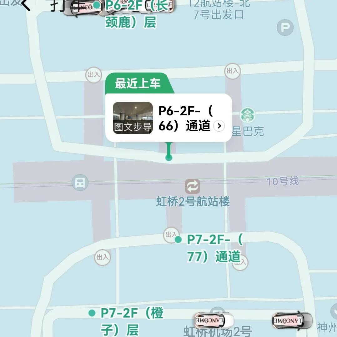“十一”长假出门旅行，很多人担心人多车多，于是提前一天出行，结果发现很多人也是这