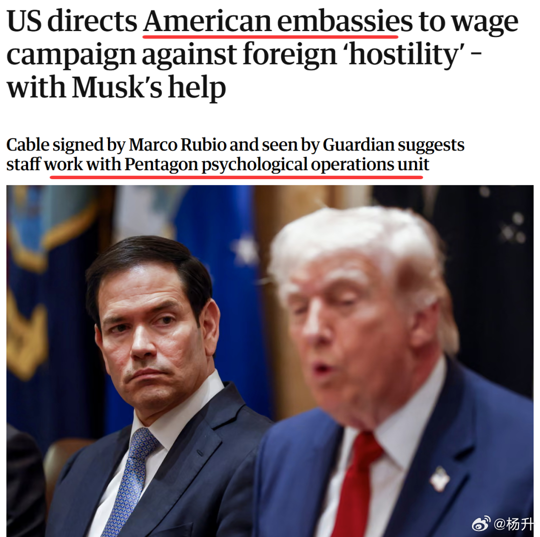 【转自外宣微记】英国《卫报》30日报道，美国国务院向各驻外使领馆发出电报，要求系