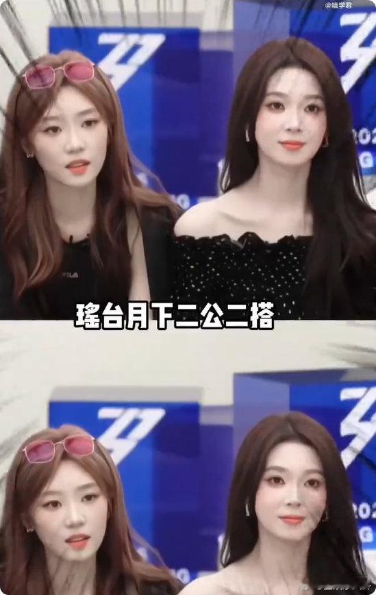 张月对陈瑶说这次我为你爆灯乘风2026一句我为你爆灯，比任何情话都好磕，太甜了 