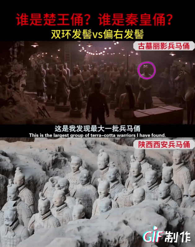 西方拍摄的古墓丽影里的兵马俑是真的？现在有人猜测古墓丽影兵马俑难道是实景拍摄而并
