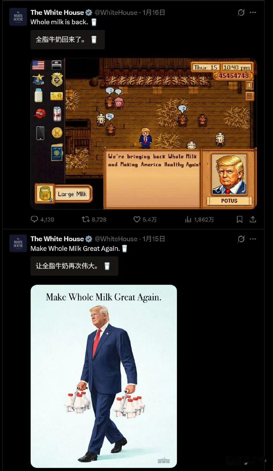 白宫太抽象了。