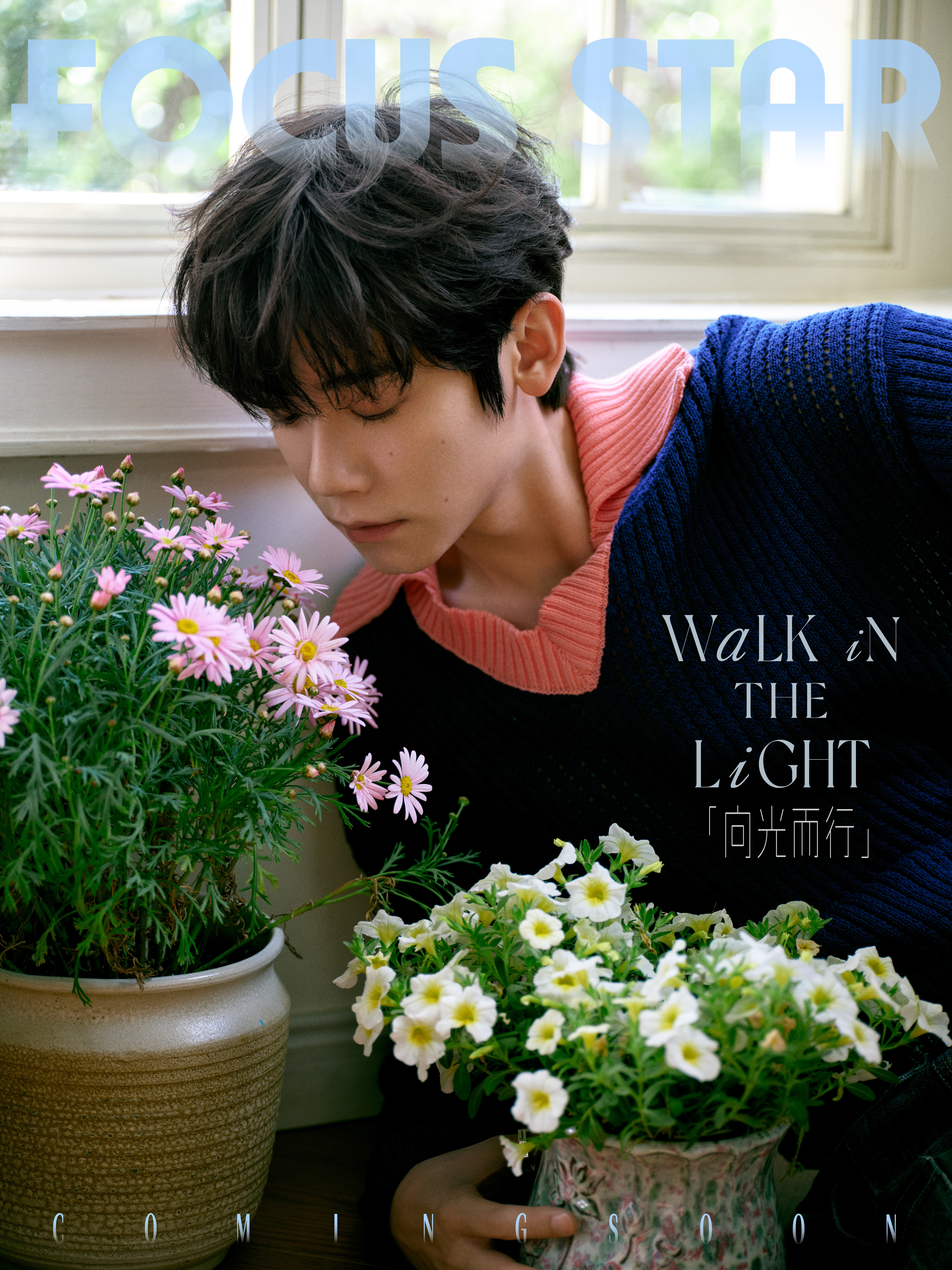 Focus Star杂志拍李卿也太会了！高级光影+绝佳气质，还是我喜欢的白衬衫s