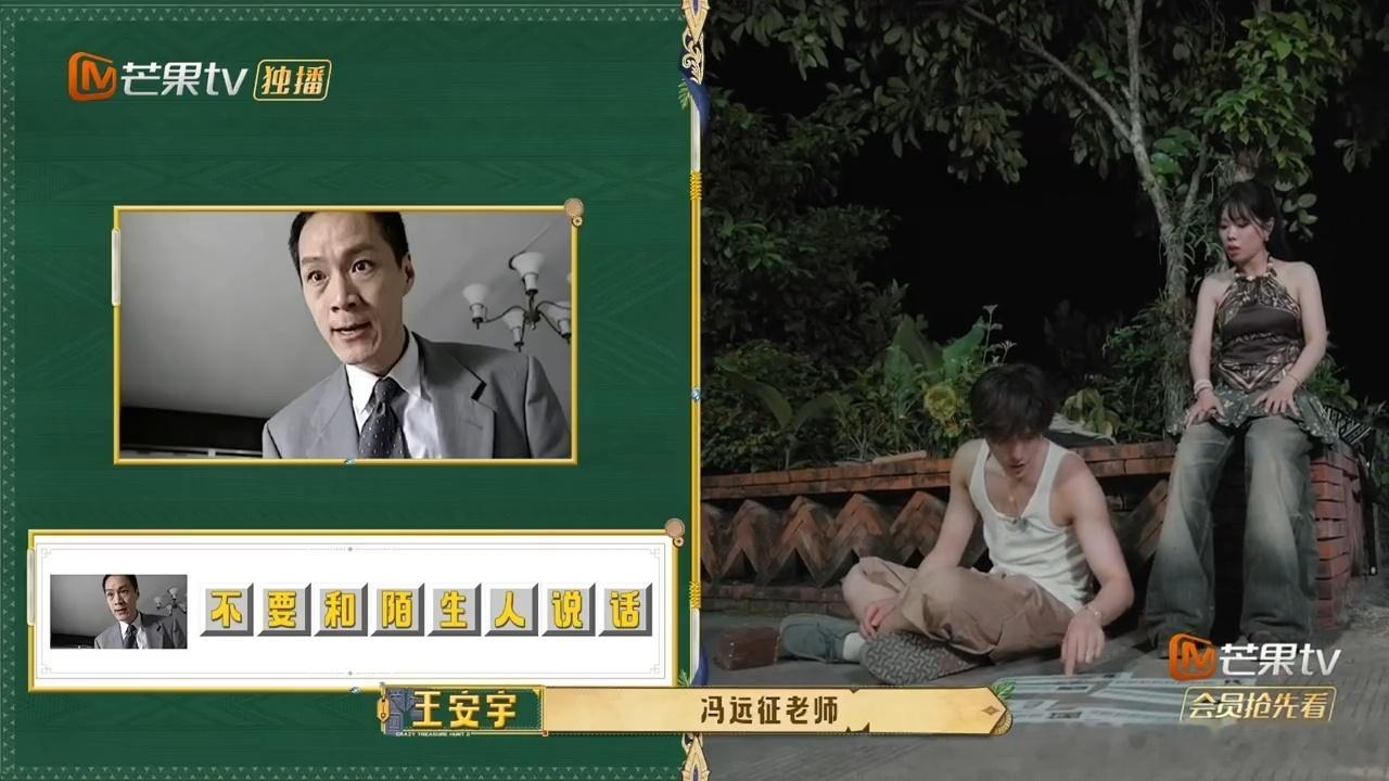被王安宇的阅片储备惊到忙忙碌碌寻宝藏王安宇猜电影根本不用思考，海报刚出现就精准说