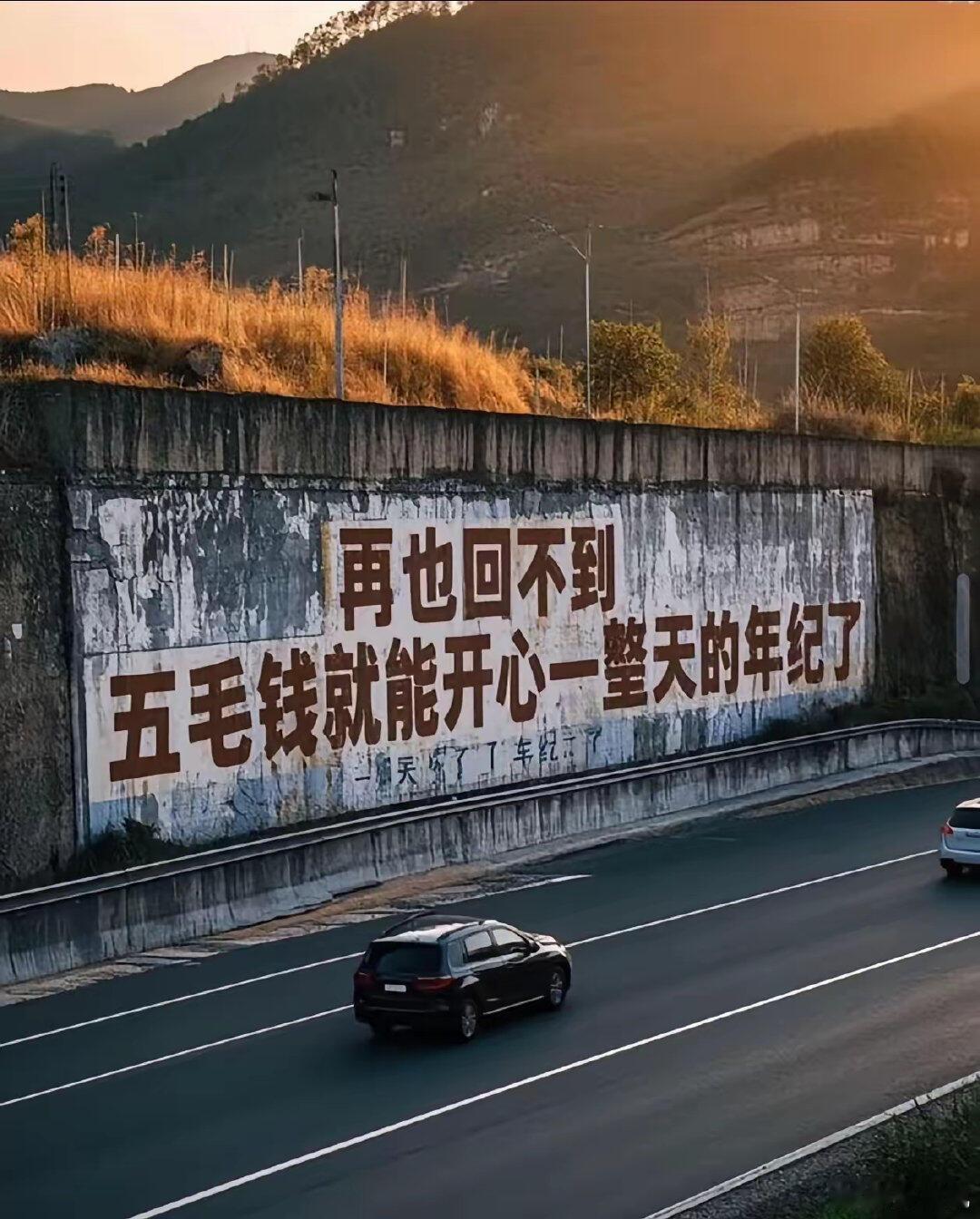 总有一句话贼走心 ​​​
