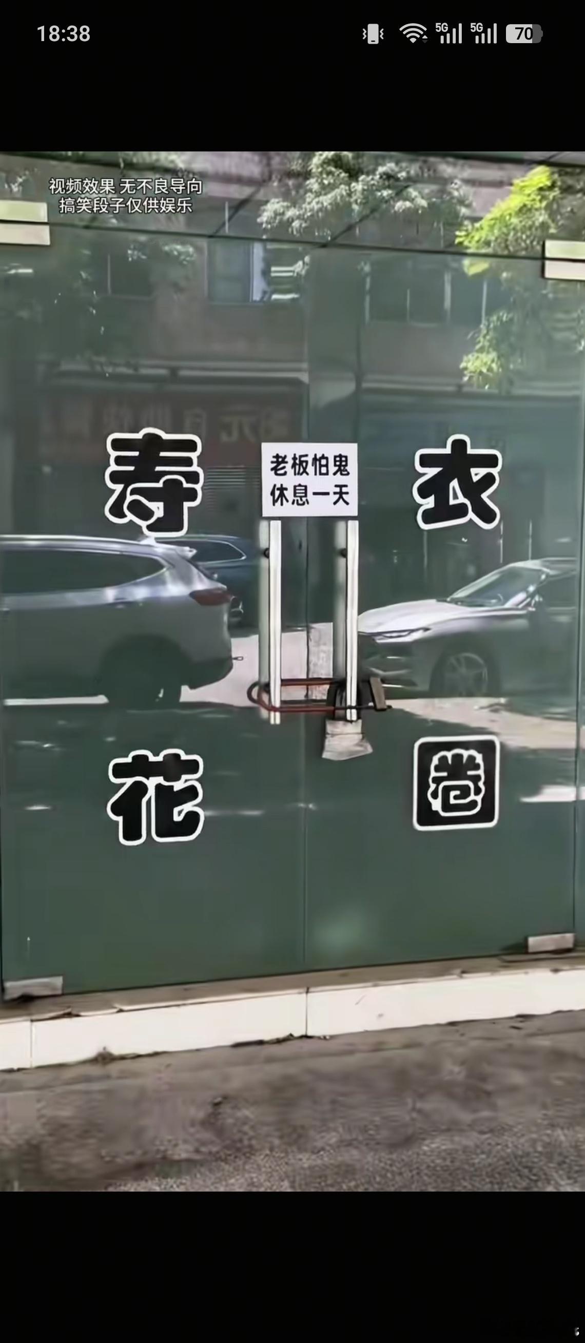 能哥甘怕鬼，粤爱车今日会不会停更呢？ ​​​