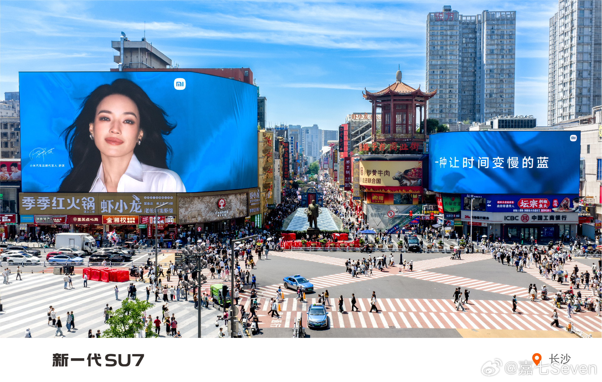 舒淇为小米YU7车主交付新车小米YU7 GT才发布一周就开启交付，这效率真的没话