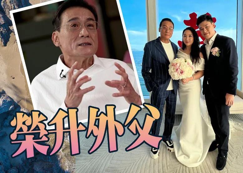 梁家辉去哪了？叶童：他嫁女去了！

6月10日晚，由韩延导演、倪大红、惠英红、梁
