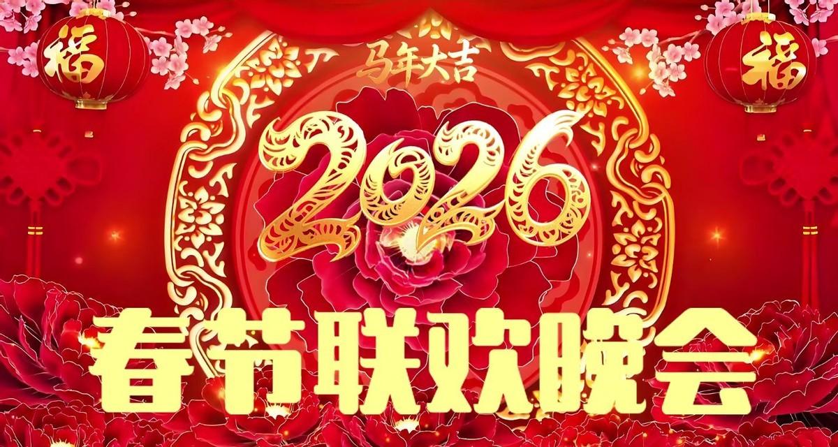 不到24小时，央视2次发文宣布春晚新举措，网友：终于等到这一天

央视连发两公告