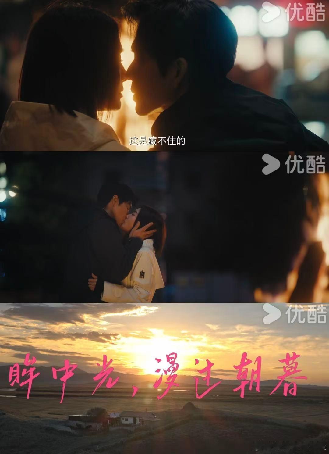 钟汉良的成熟魅力与秦岚的优雅气质在剧中完美融合，两人的对手戏充满张力，每一次眼神