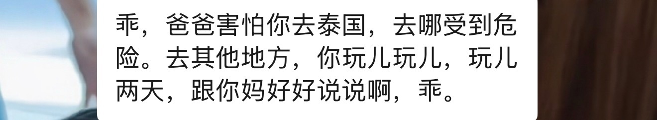 本来还在愁演唱会的资金，虽然也有存款吧，但后面还有很多要花💰的地方，然后给我老