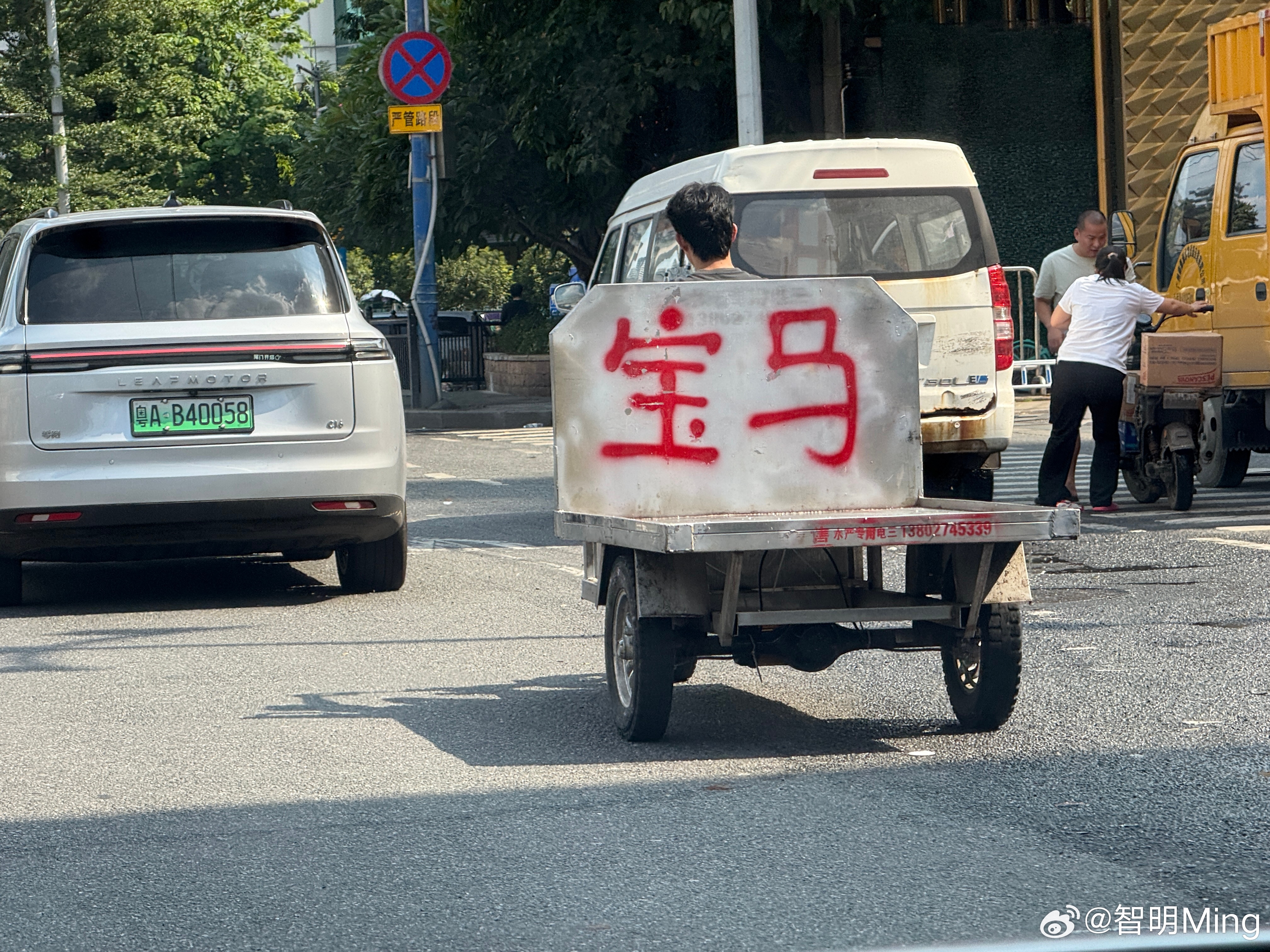 还别说这位宝马车友还挺特别的[允悲][允悲][允悲] ​​​