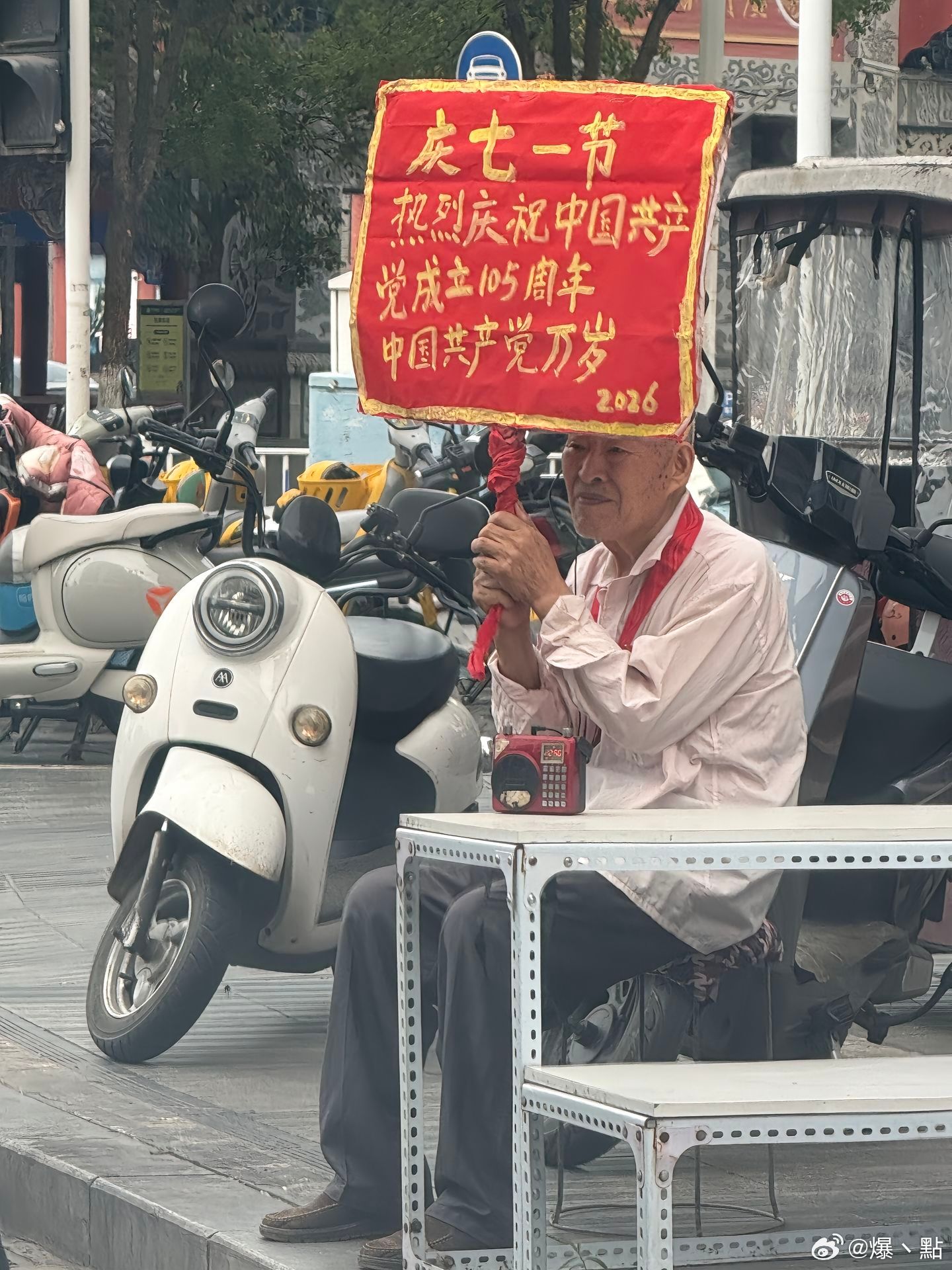 老一辈最爱国，他们深知这盛世来之不易 