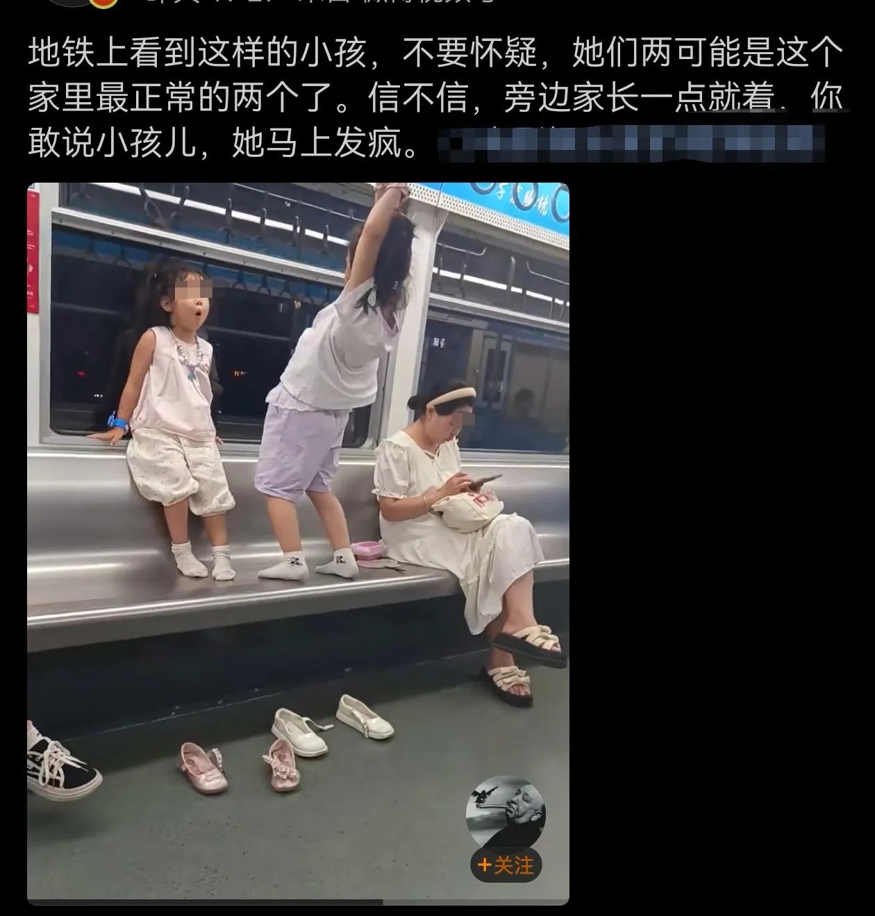 对于这种放任自己孩子在公共场合上蹿下跳的，非常令人反感。当然这样说，一定会有人跳