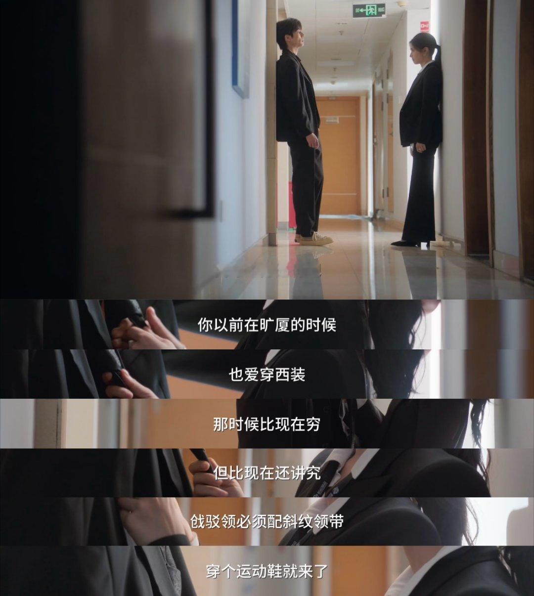 陈异上的是正经班吗苗靖的靠山是陈异的花衬衫野狗骨头起初大家都在调侃陈异西装搭配花