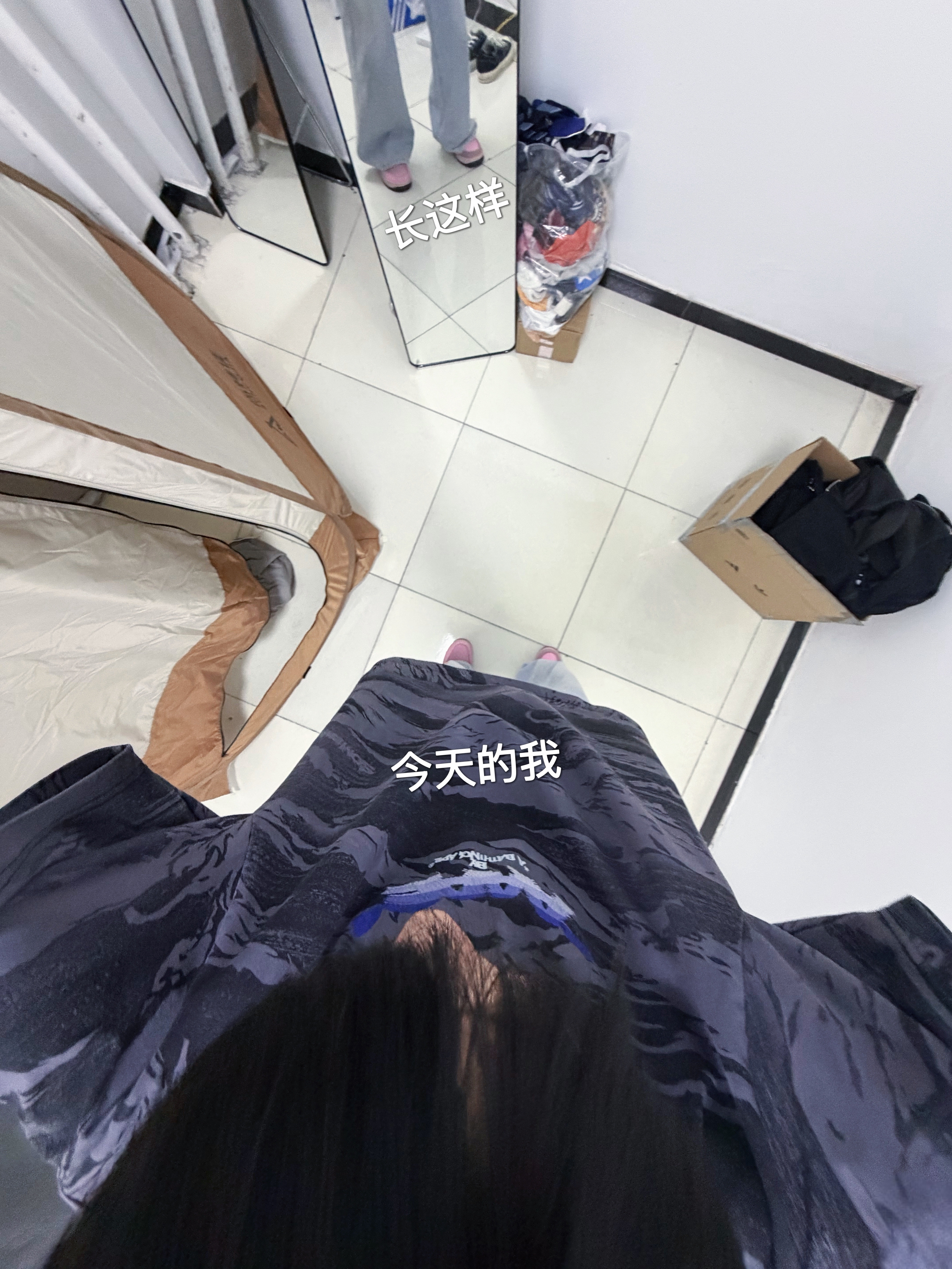 你看你又报备 *260726泡泡 