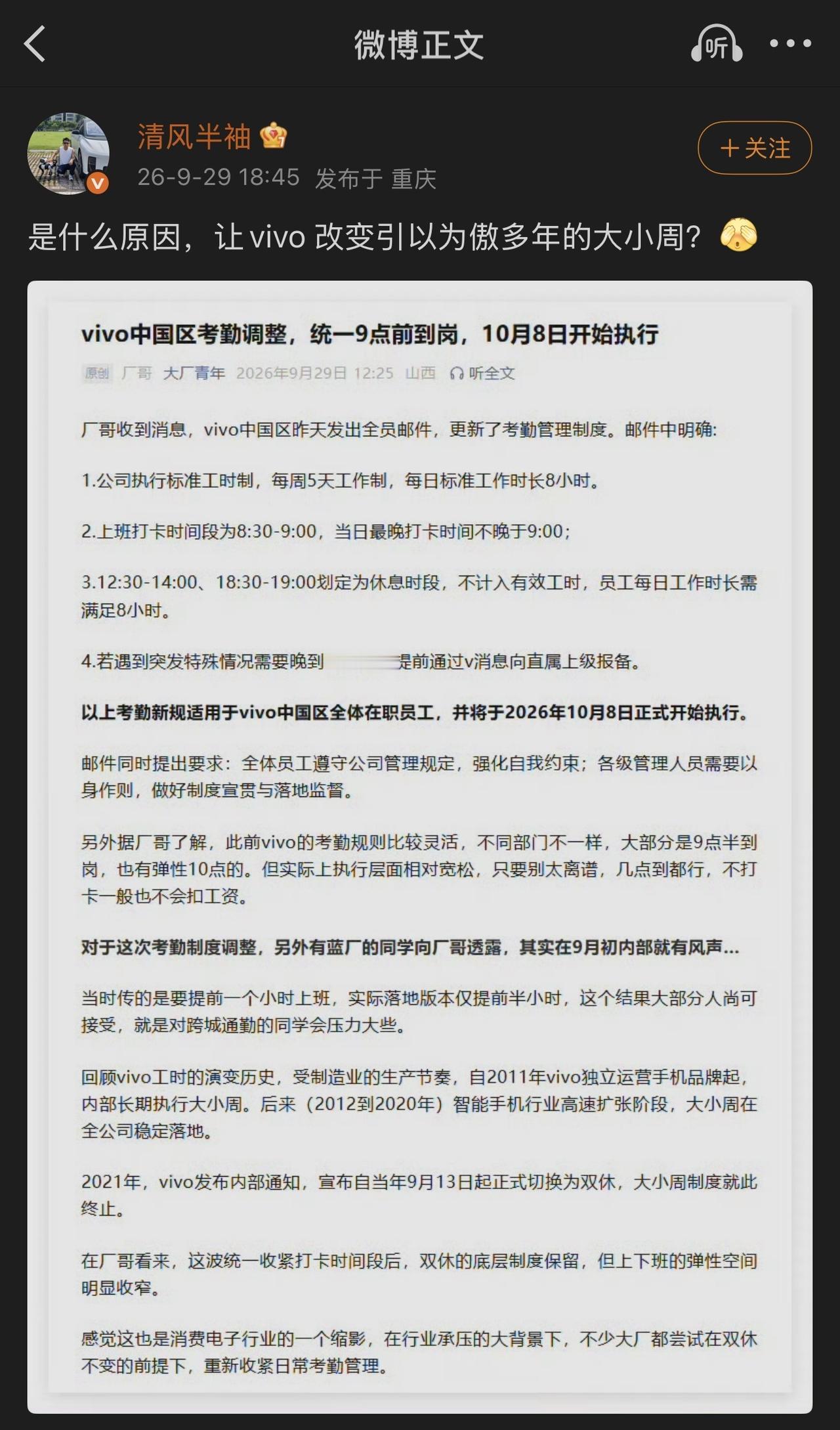 要拓展海外市场，自然不能给人落下把柄。加上有前车之鉴，小心驶得万年船。还是西药好