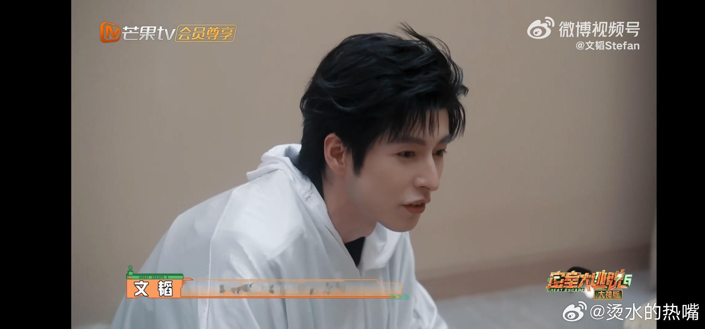 #想拥有和文韬的同款痛苦#你也太凡尔赛了吧韬韬，你的痛苦是因为自己长的太帅了，那