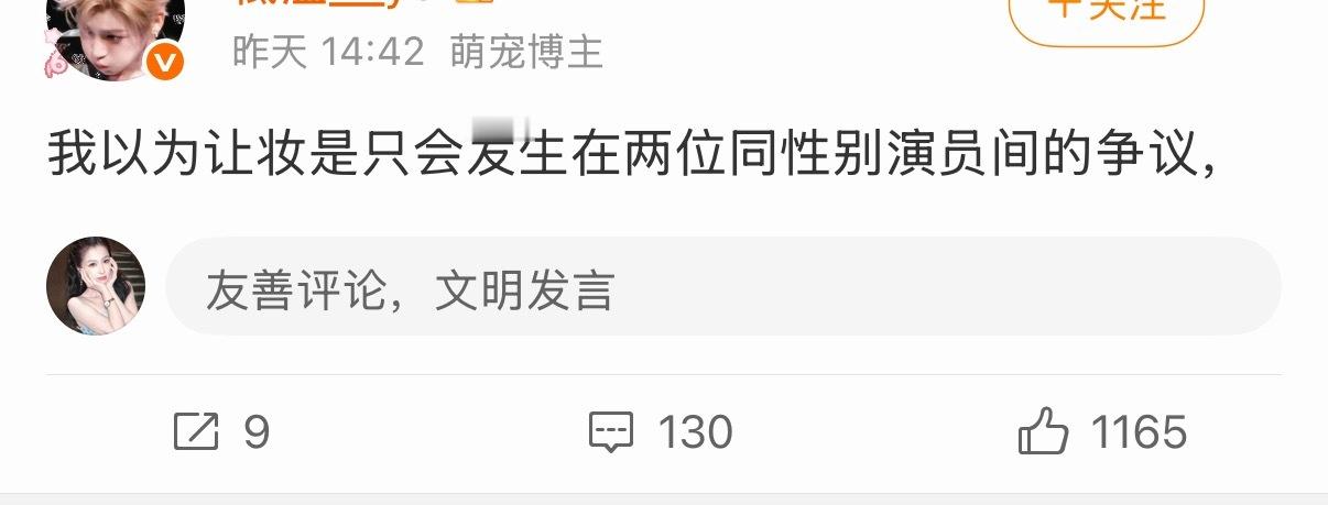 你也觉得野s猴丑了是吧 