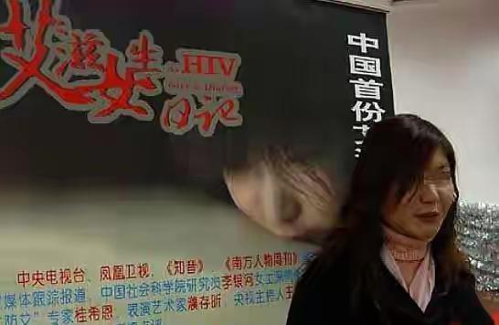 中国首位公开，自己被在校黑人男友感染艾滋病的女大学生！
她认为自己的悲剧，有一部