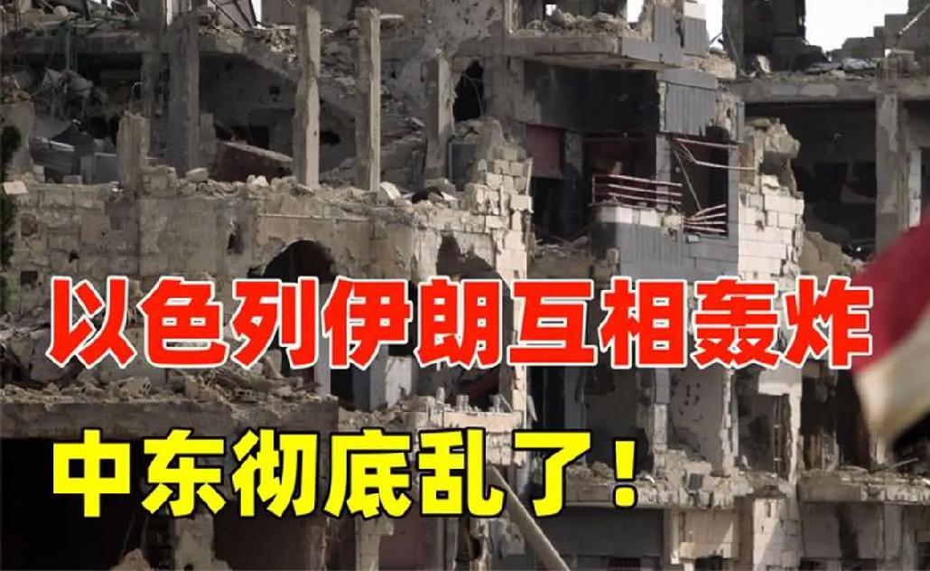 现在已非常清楚，美国想停战，以色列不想！

明眼人都能看出来，美国很想停战，特朗