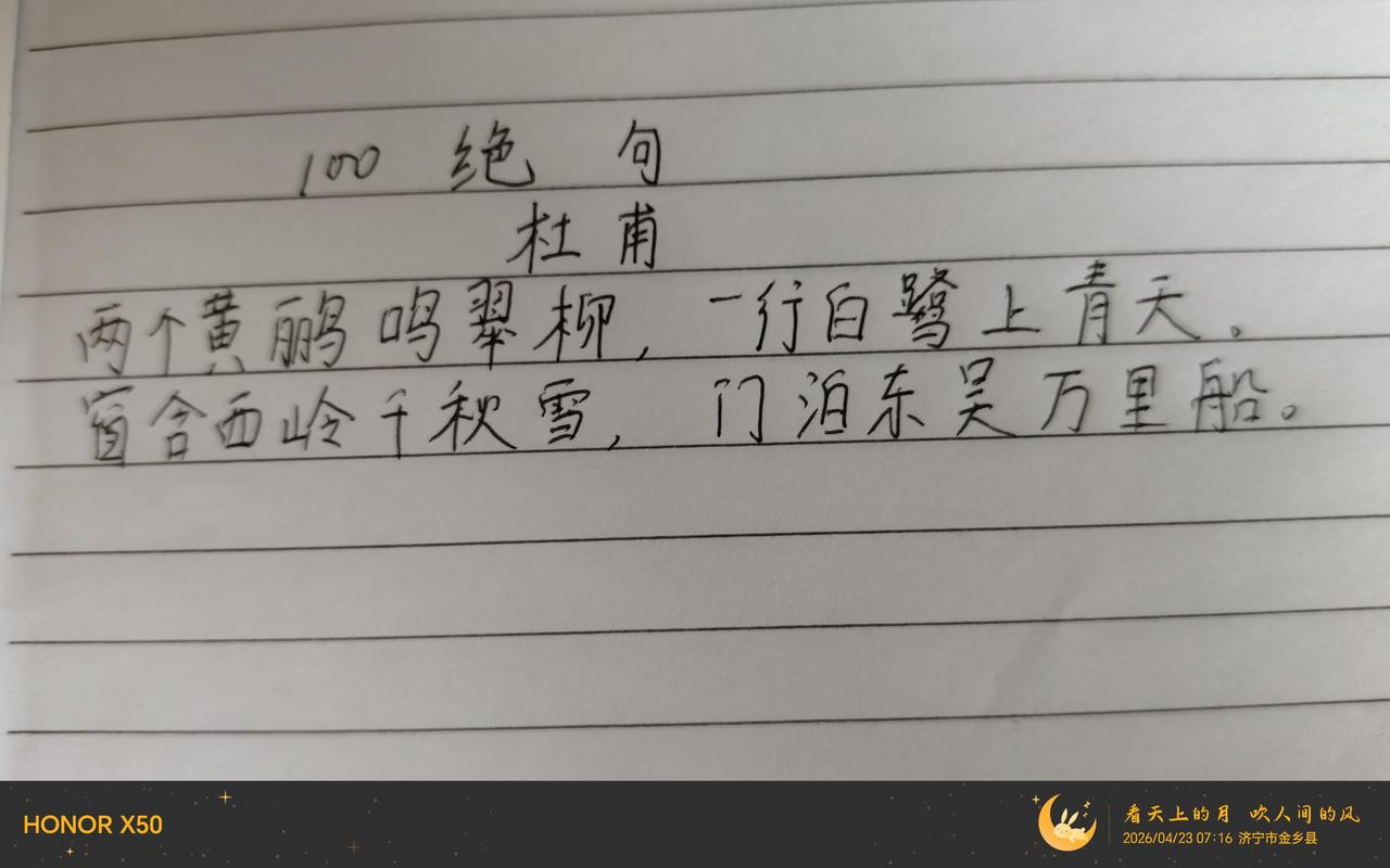 第100天，时光飞逝！