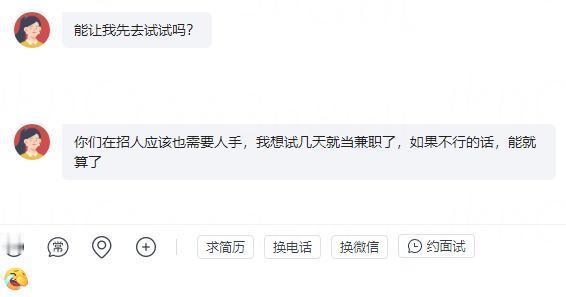 75第一次见这样的思路 