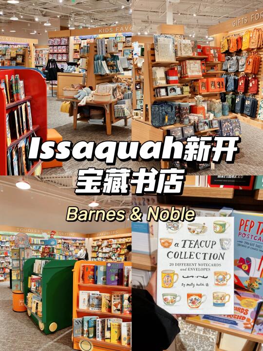 西雅图 | issaquah新开的宝藏书店礼品店❤