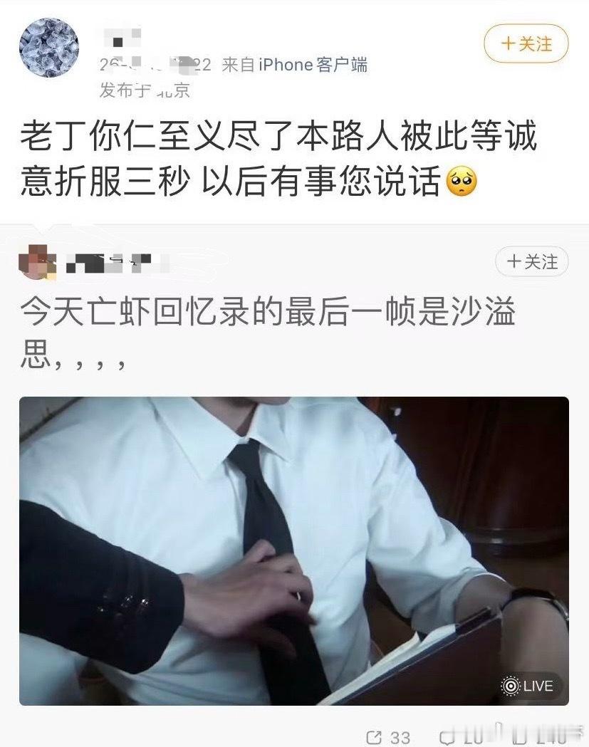 “以后有事您说话” 