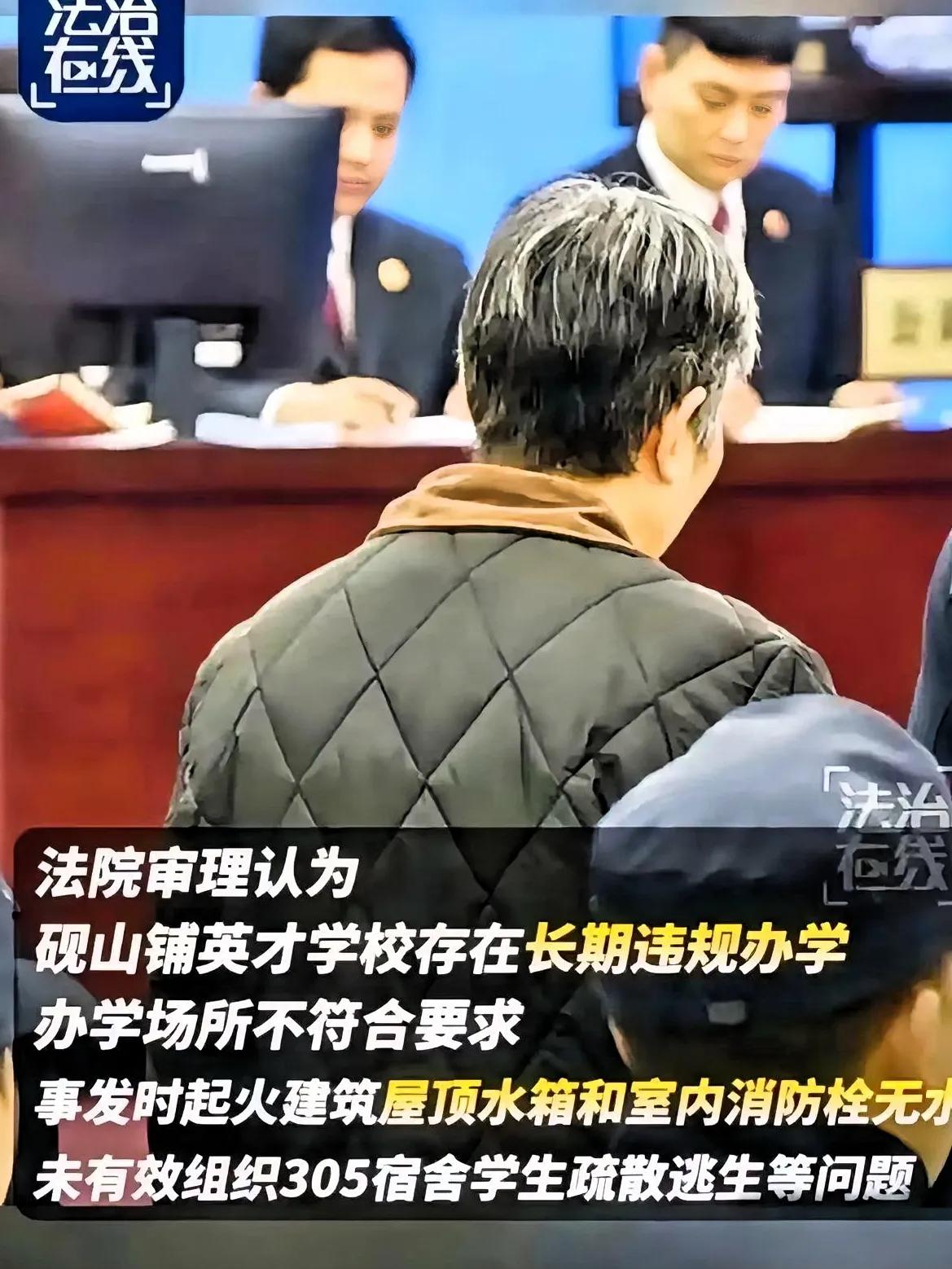 58岁贾霞的6年刑期，开了一个坏头。
第一，所有的老师都不敢轻易当第一责任人了