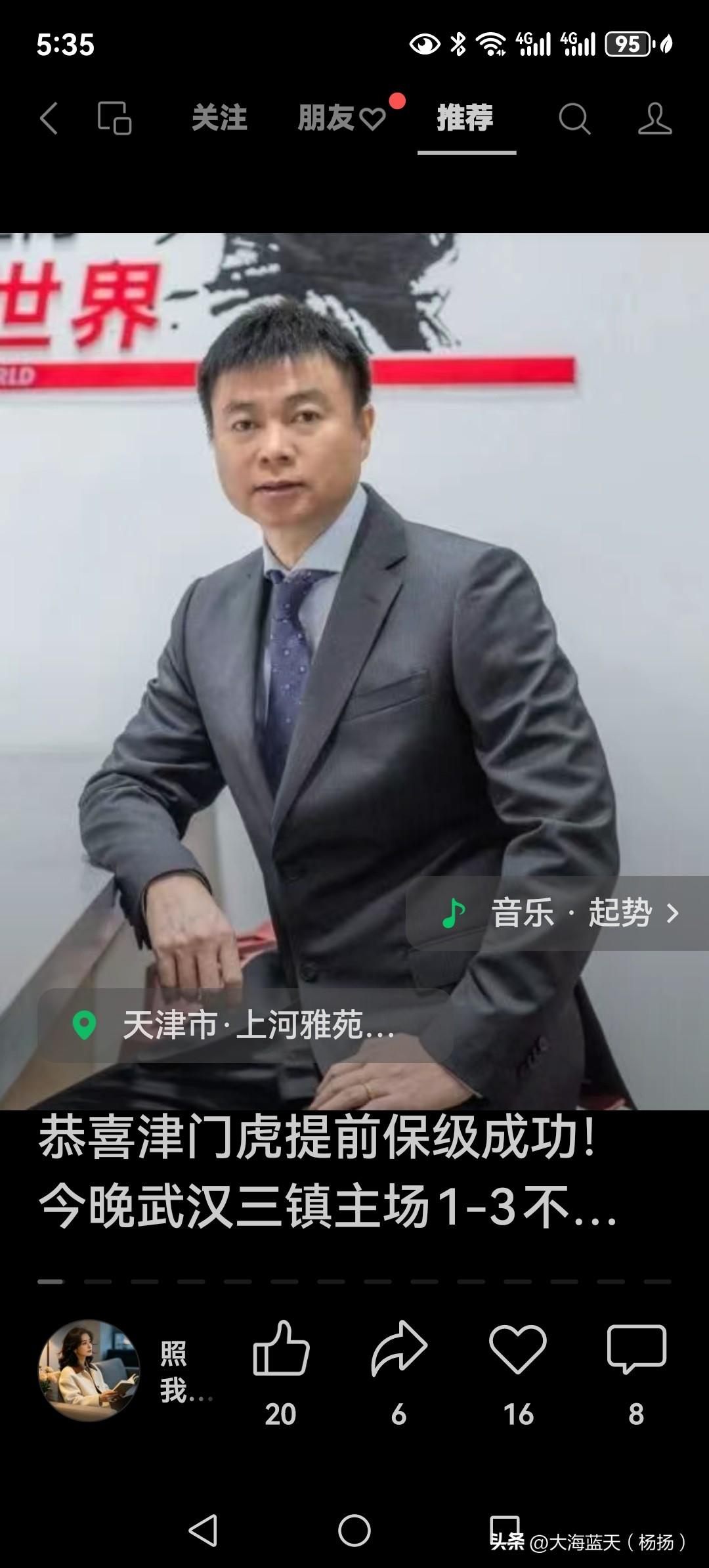 虎虎生威的津门虎
津门虎本赛季开始就扛着压力，带着—10分进入比赛，半程垫底，后