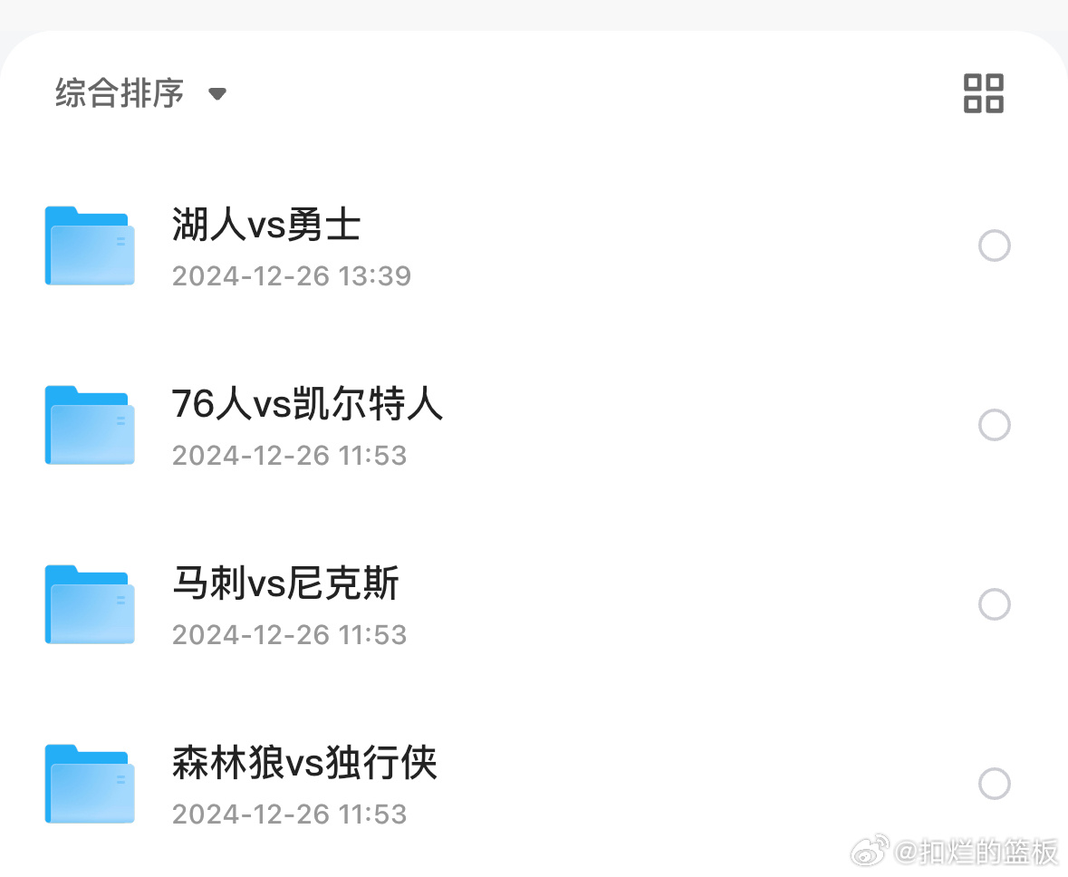 nba常规赛比赛回放每日更新，今日已更新，错过直播的朋友可以来这里看回放⬇️ 