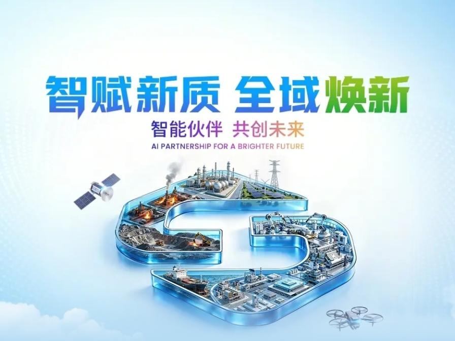 中国永远不会倒闭的六大企业：
第一，中兴通讯；
第二，国家电网；
第三，中国联通