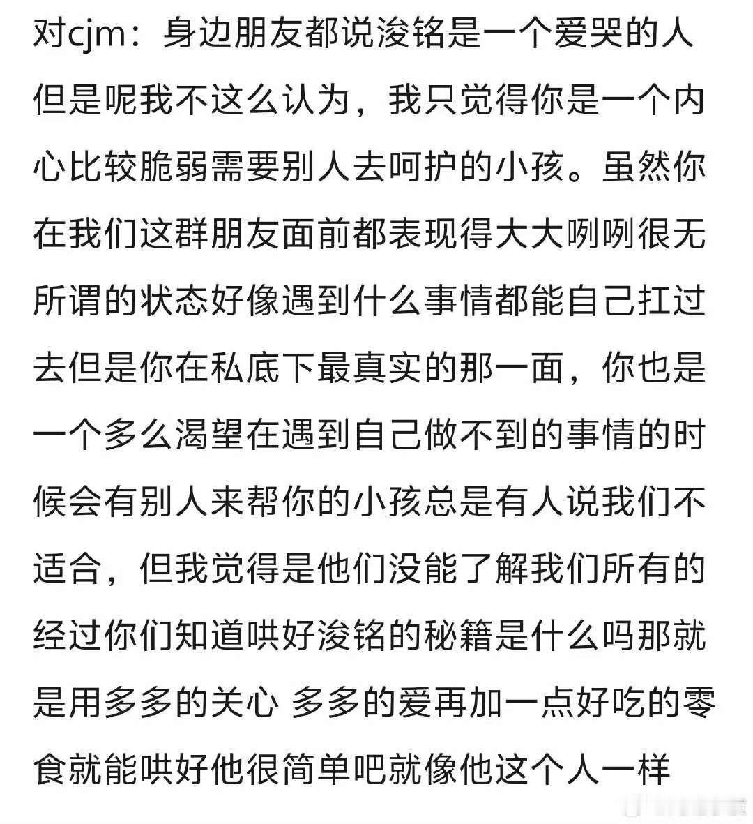 左奇函 旧友信每次读你写的信，都像收到一份意外的礼物。你不仅是文字的创作者，更是