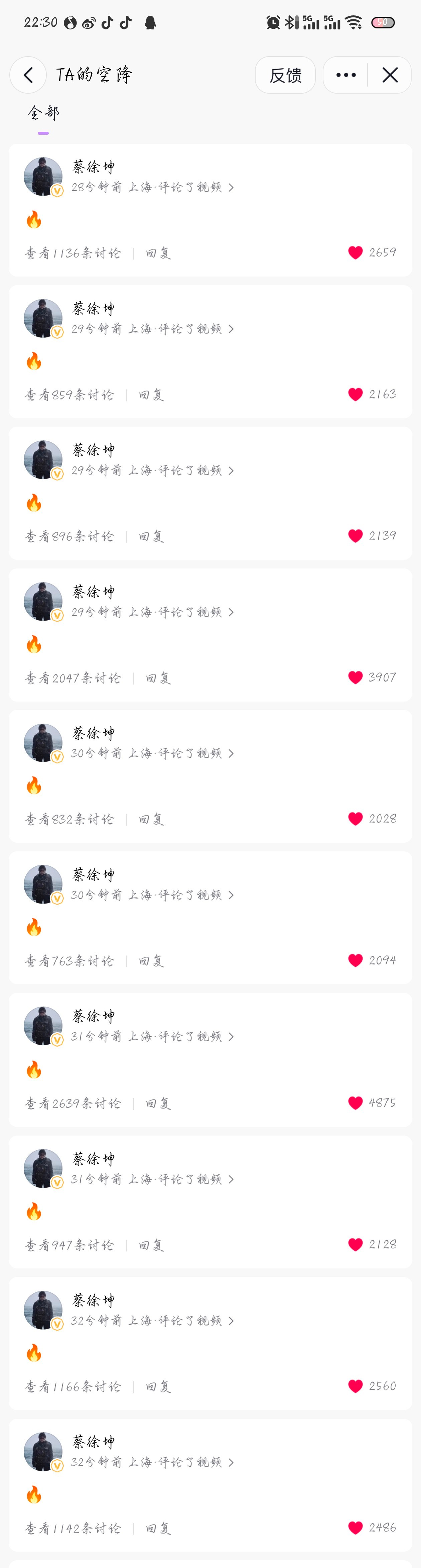 老大驾到～🔥🔥🔥🔥🔥🔥🔥🔥🔥🔥 ​​​