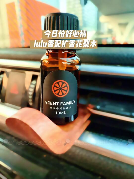 今日份好心情 | 是lulu香给的