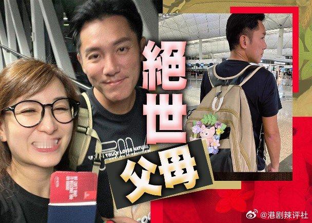 藝人張頴康與老婆麥雅緻育有3子女包括小豆、小花生和小蛋黃，他網晒與老婆現身機場照