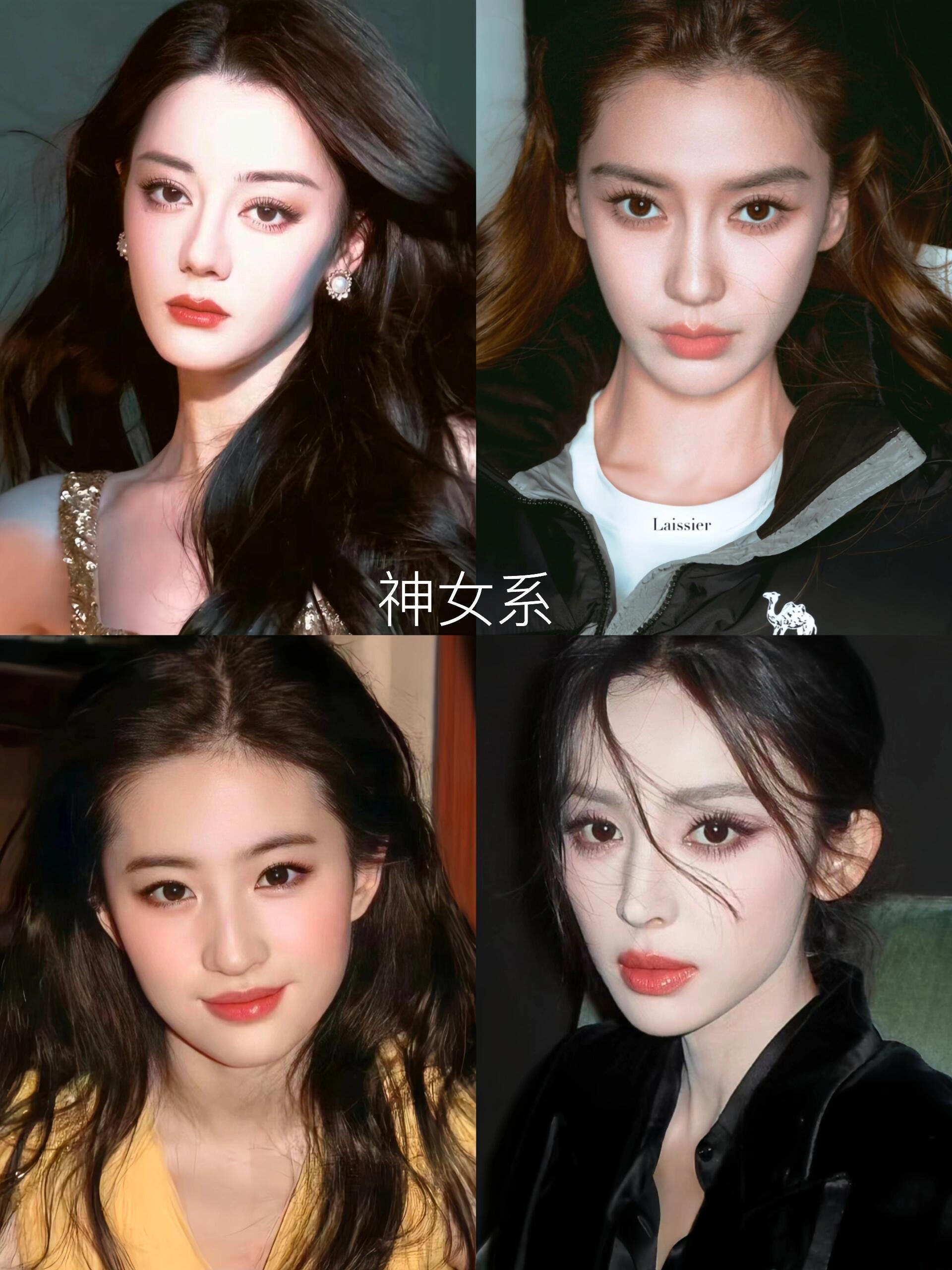 第一个想出这些形容词总结女明星的就是天才[good] ​​​