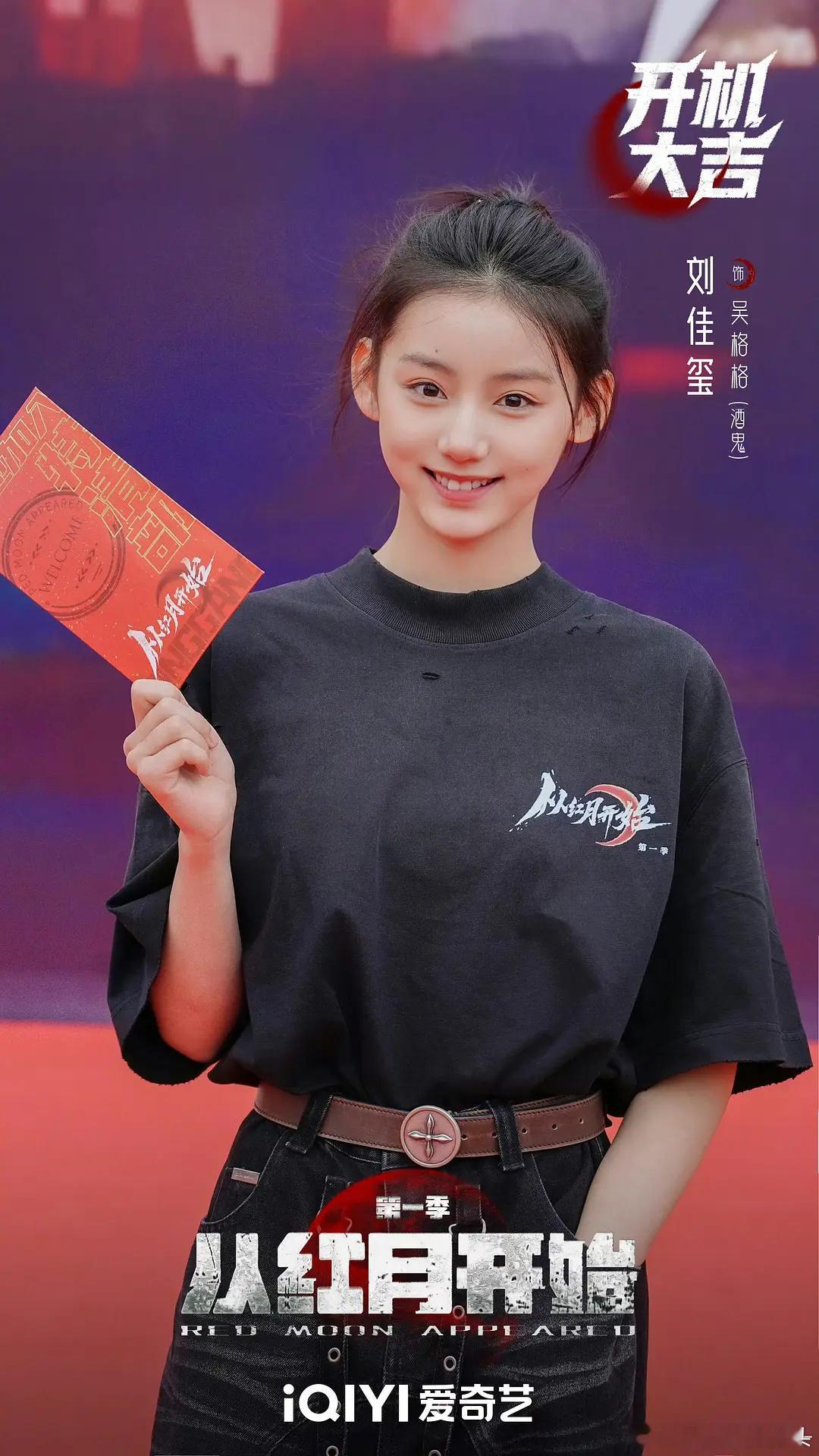 10🌸刘佳玺怎么样 有爆相吗🤡 