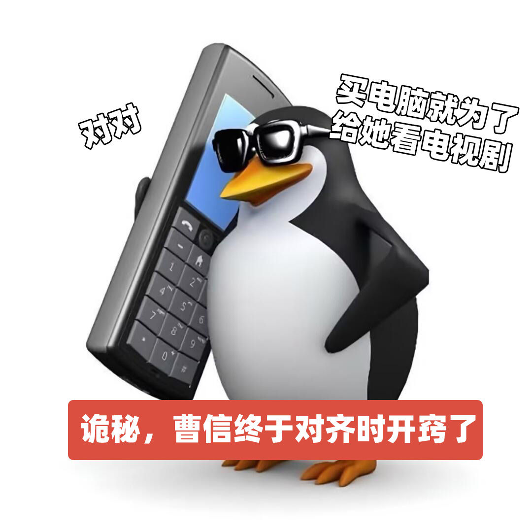 关晓彤王子奇新剧开情窍了不打游戏不闲聊，拿到电脑先学放剧，曹信把满心在意都给齐时