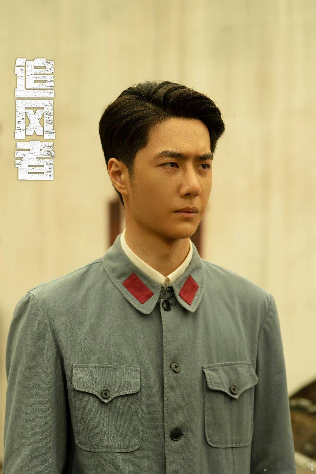 王一博真的演一个角色毁一个角色。 ​​​