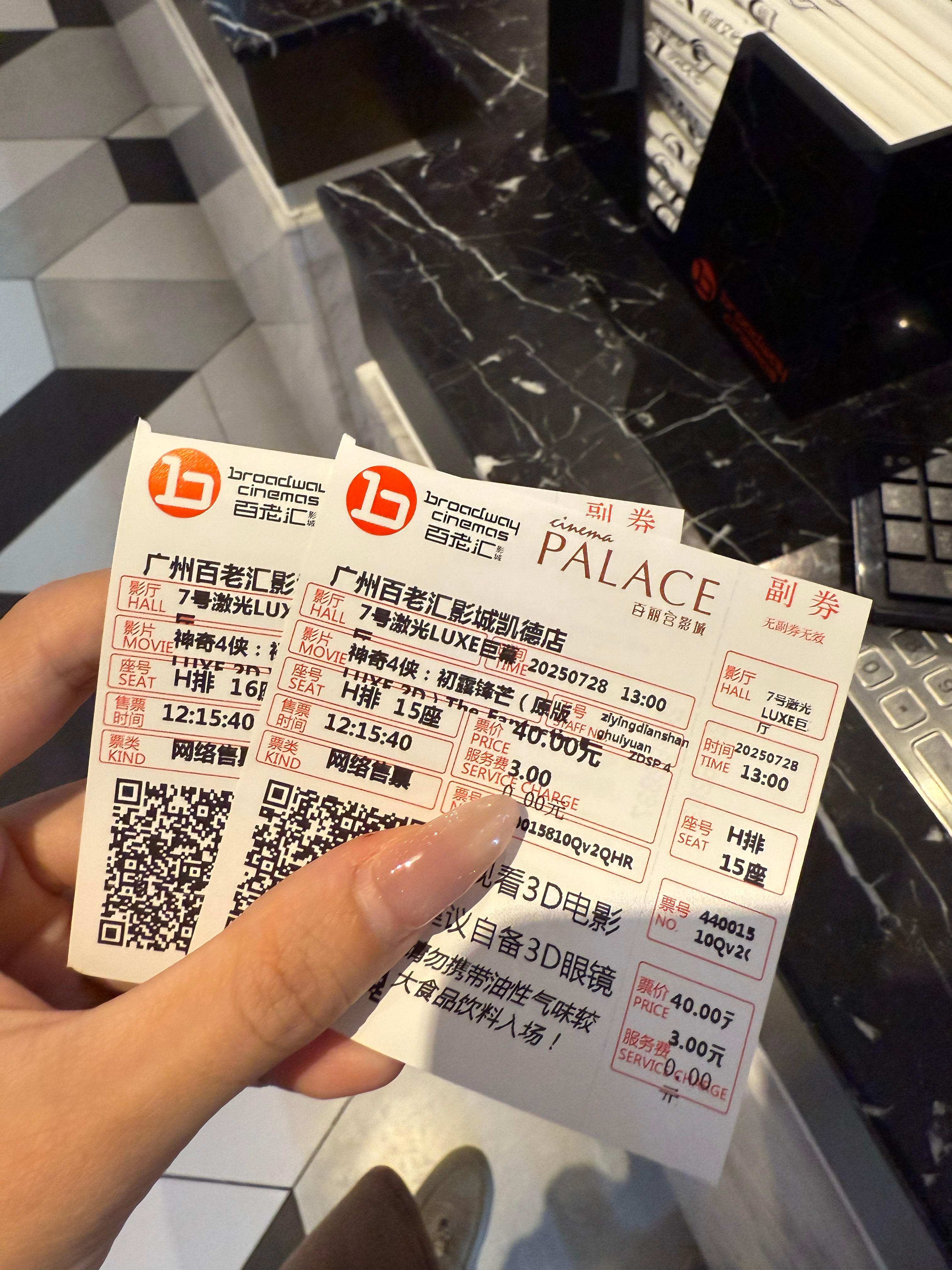 又来看一些小烂片 嘿嘿 ​​​
