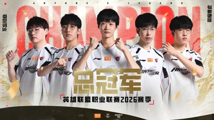塔赞入选一阵打野这就是一阵打野的含金量嘛！ ​​​