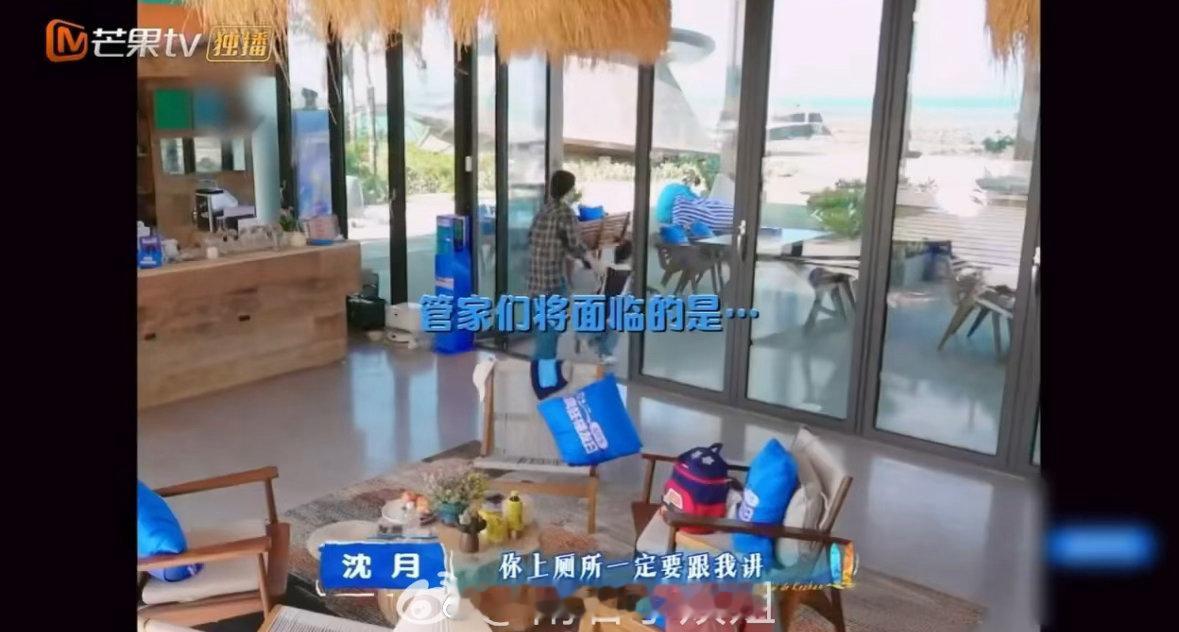 看称呼就知道沈月没招了亲爱的客栈 当沈月开始管一个小孩子叫“轩哥”的时候，就知道