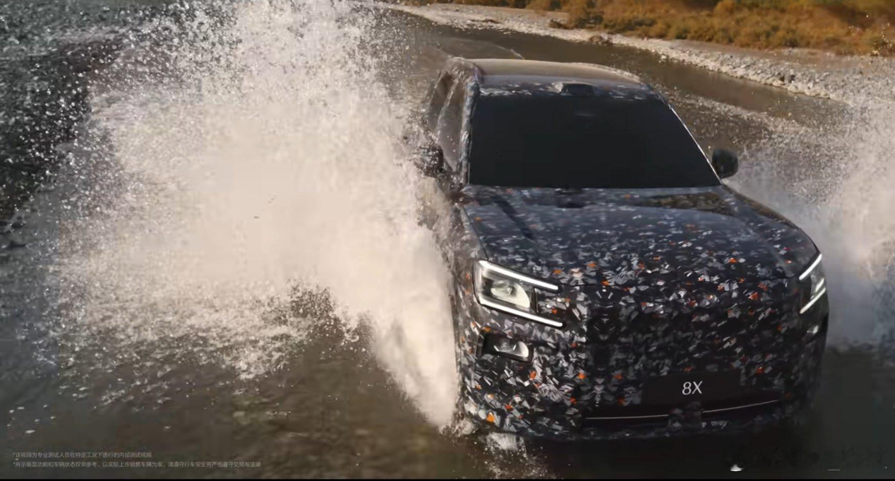 2026款超级电混高性能旗舰SUV -- 极氪8X要来了。极氪8X