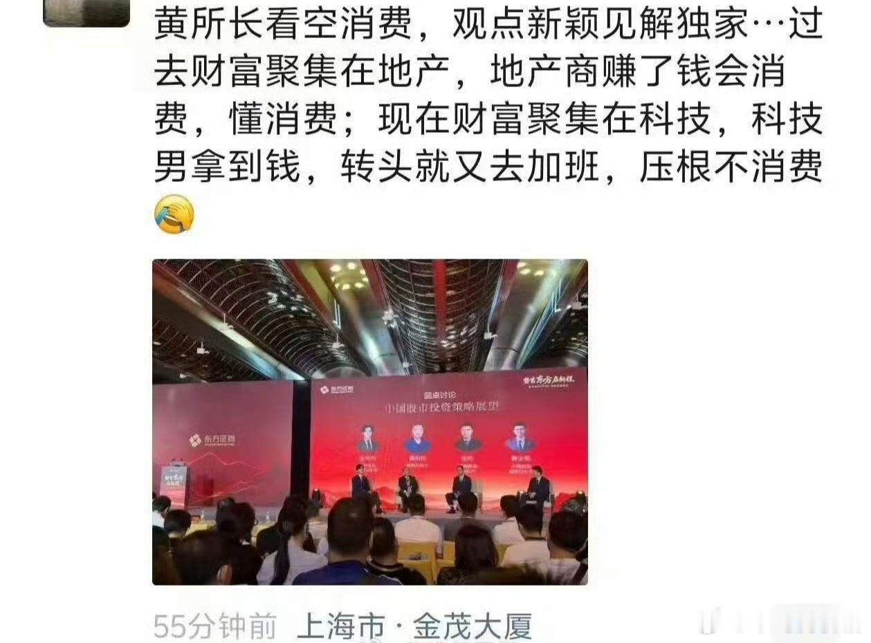 迄今为止看到最有道理的，看空商务消费的理由