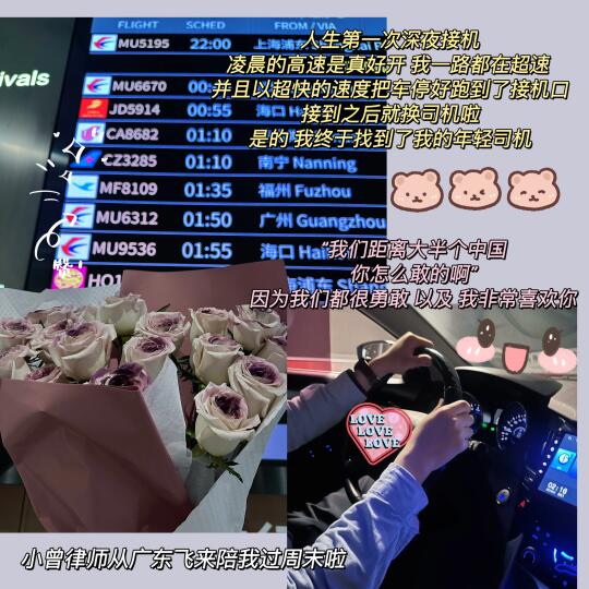 尽量地学习，尽量地经历｜开启人生的新副本🥳