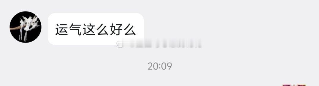 来了来了来了来了来了来了 