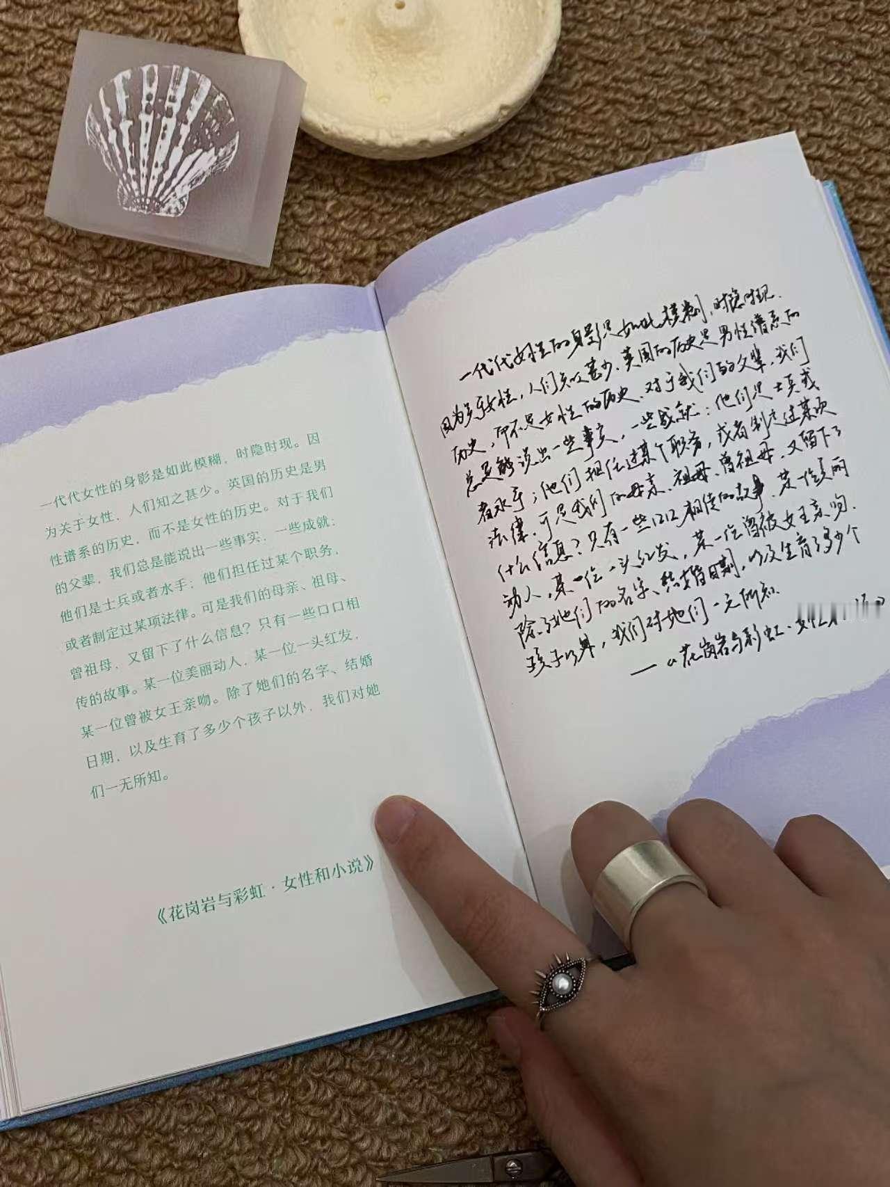不用着急，不用炫耀，做自己就好，不用做其他任何人| 弗吉尼亚·伍尔夫  写下本 