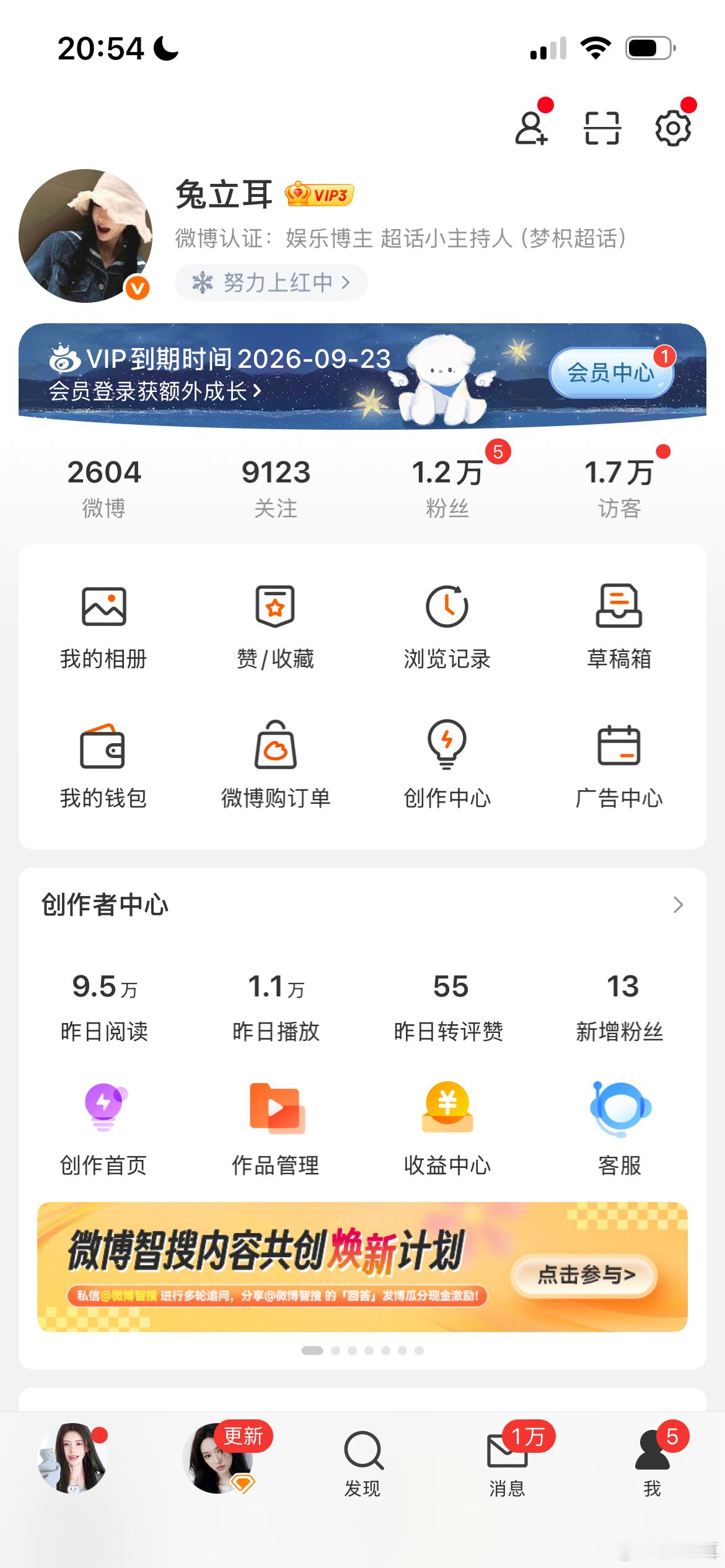 修正关注了有没有误伤 ​​​