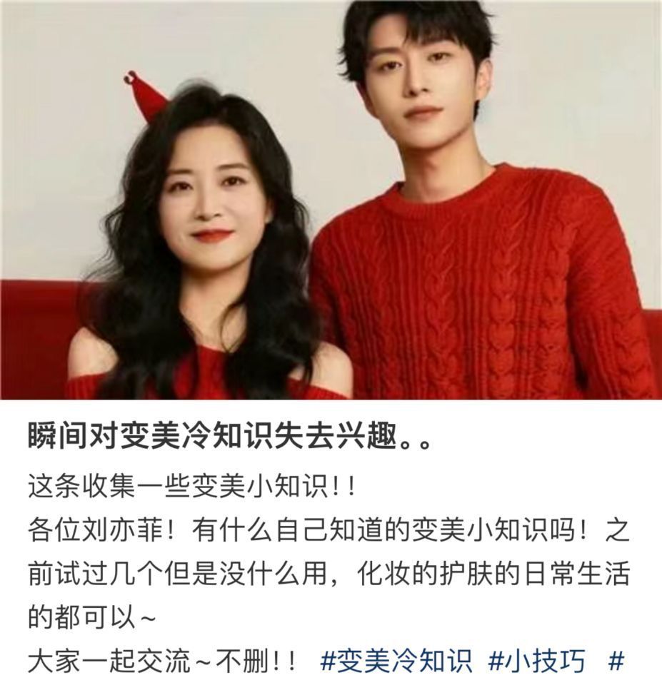 卧槽...原来网友说的都是真的！！ ​​​